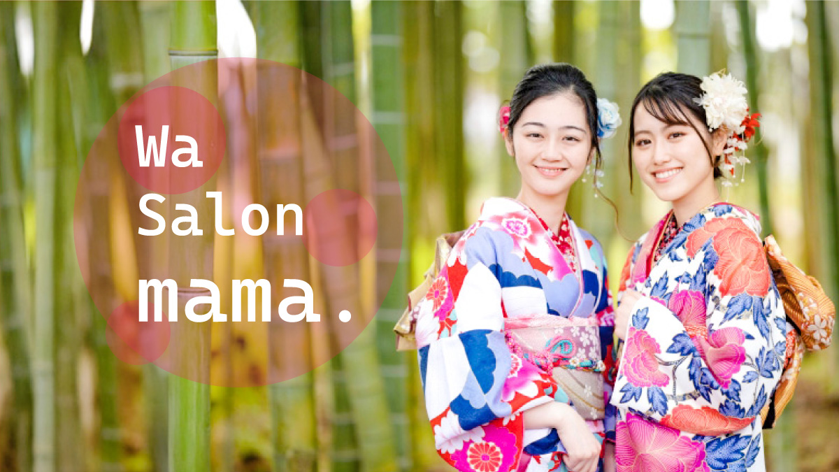 三軒茶屋の着物レンタル着付け渋谷東京